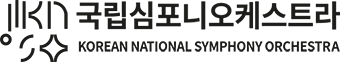 국립심포니오케스트라(KOREAN NATIONAL SYMPHONY ORCHESTRA)