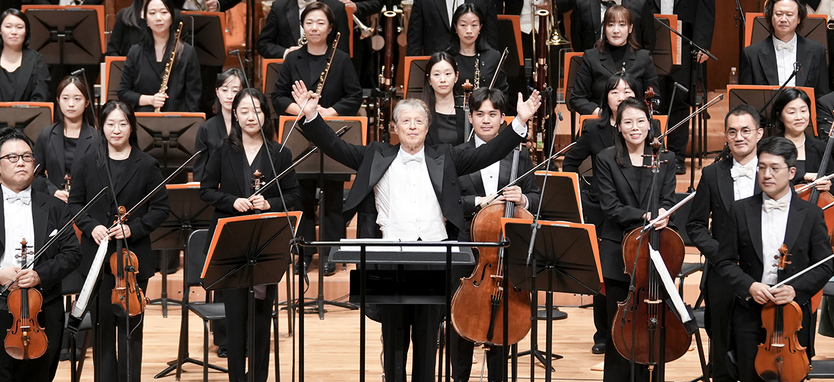 국립심포니오케스트라 공연 모습