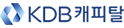 KDB 캐피탈