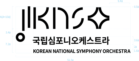 국립심포니오케스트라 국영문 혼합 버전 CI