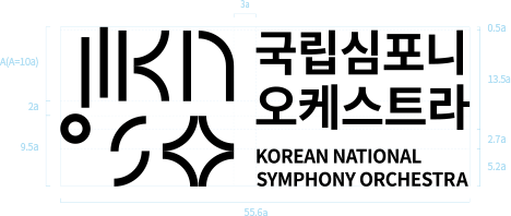 국립심포니오케스트라 국영문 혼합 버전 CI2