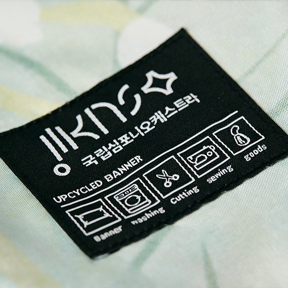 스트링백4