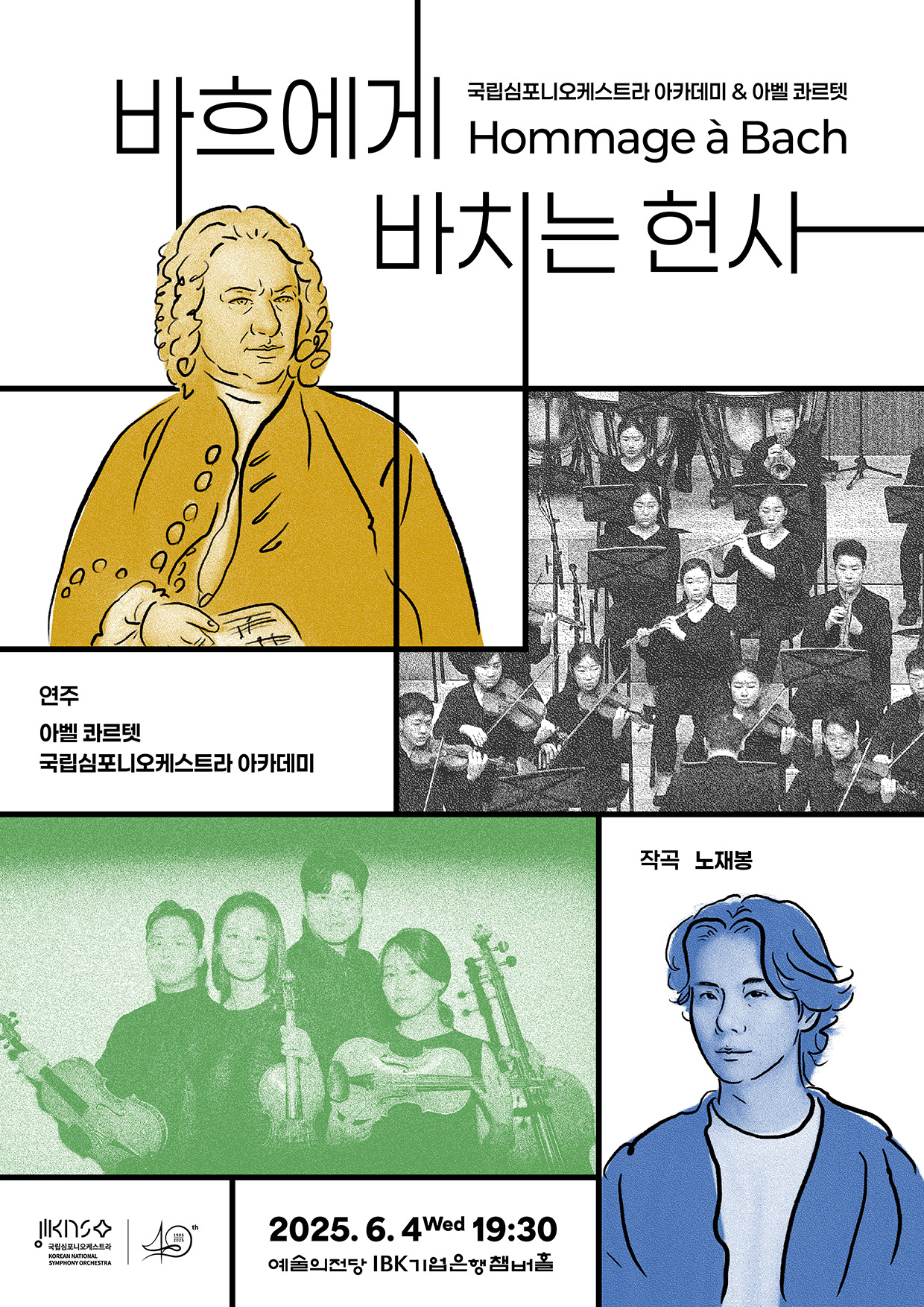 /